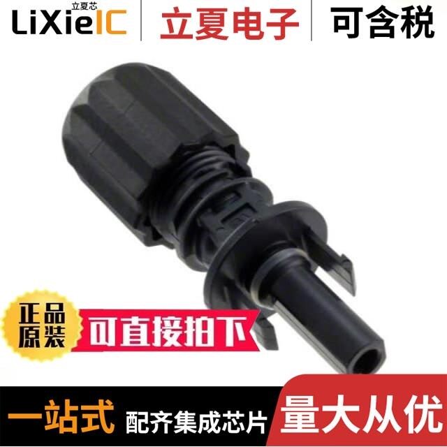 UTXCFA2AM/UTXCMA2AM/UTXFF4R