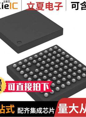 TWL1103GQER芯片 〔CONSUMER CIRCUIT, CMOS, PBGA80 〕