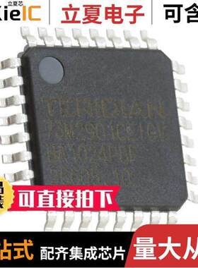 73M2901CE-IGV/F芯片 〔IC MODEM 3.3V V.22BIS 32-TQFP 〕