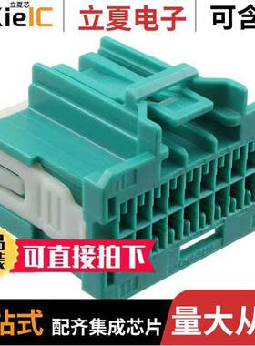 0347290203连接器 〔CONN RCPT 20POS R/A GREEN POL D 〕