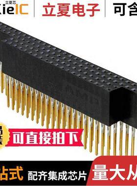 1375795-4连接器 〔CONN STKTHRU PC/104 104POS PCB 〕