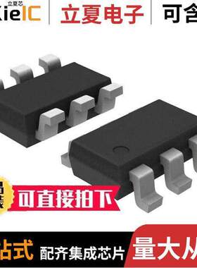 TPL5110DDCT芯片 〔IC OSC PROG TIMER TSOT23-6 〕