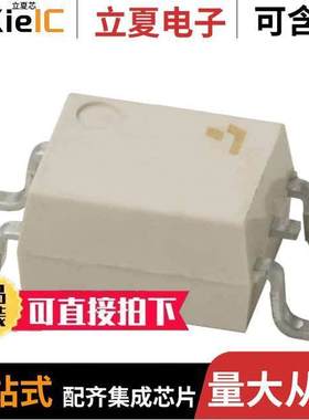 TLP3131(F)继电器 〔SSR RELAY SPST-NO 300MA 0-20V 〕