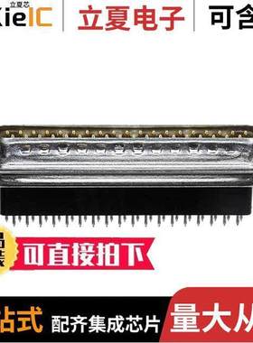 5745413-1连接器 〔CONN D-SUB PLUG 37POS VERT SLDR 〕