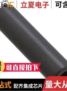 742700726滤波器 〔FERRITE CORE 278 OHM SOLID 4MM 〕