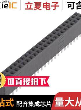 SSW-123-01-F-D连接器 〔CONN RCPT 46POS 0.1 GOLD PCB 〕