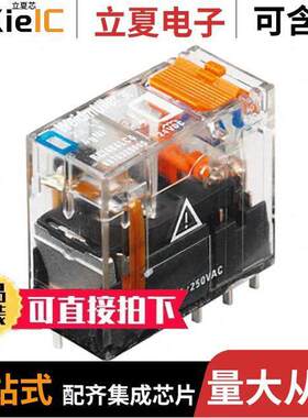 8870250000继电器 〔RELAY GEN PURPOSE SPDT 16A 24V 〕