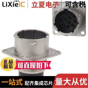 UT001412PH连接器 〔CONN RCPT HSNG MALE 12POS PNL MT 〕