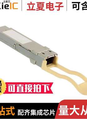 FTL410QD2C光电元件 〔TXRX VCSEL 4X10.5G PAR ARRAY 〕