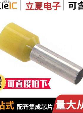 3200548连接器 〔CONN FERRULE DIN 10AWG YELLOW 〕