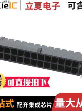 0430452406连接器 〔CONN HEADER SMD R/A 24POS 3MM 〕