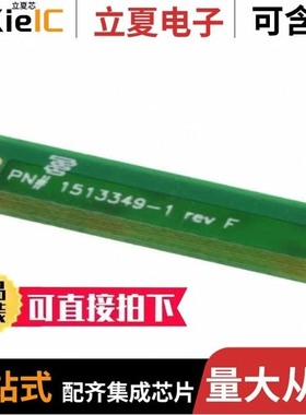 1513349-2/1513317-1/1513349-1