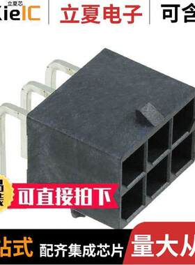 0768250006连接器 〔CONN HEADER R/A 6POS 5.7MM 〕