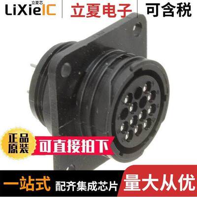 213825-9连接器 〔CONN RCPT 14POS TIN REV 〕