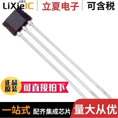 TLI4970D050T4XUMA1088/TLV49462KFTSA1/TM-100