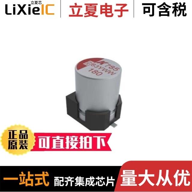 EGF227M1HF16CB/EGF227M1VF12CB/EGF227M2AI25RR