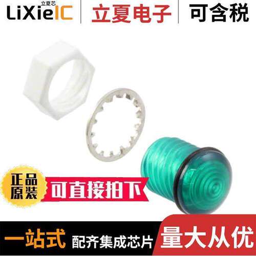 CMS_442_GTP光电元件 〔LENS GREEN FRESNEL RING PANEL MT 〕