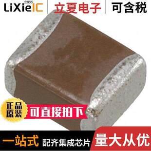 1.5UF CER 〔CAP 〕 X7R 1210 50V CGJ6M2X7R1H155K200AA电容