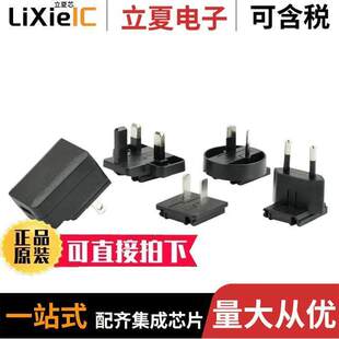 SMI5 〕 〔AC I38电源 WALL MOUNT ADAPTER 内外部