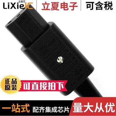 4782.0100连接器 〔PWR ENT PLUG IEC320-C13 STR SCRW 〕