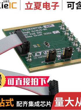 DC1332A-C开发板 〔BOARD DAC LTC2631-12 〕