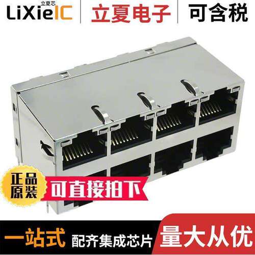 0863-2X4R-54-F连接器 〔CONN MAGJA【 8PORT 1000 BASE-T 〕