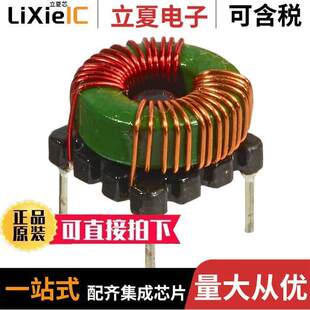 55UH 〔CMC 5.7A 2LN 〕 076滤波器