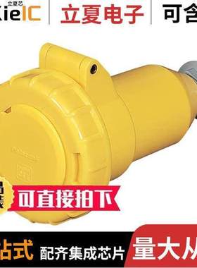 473513FX连接器 〔CONN P+S 20A 480V 3+G F IP67 〕