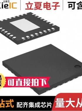 CY8C21434-24LFXI/CY8C21434-24LQXI/CY8C20637-24LQXIT