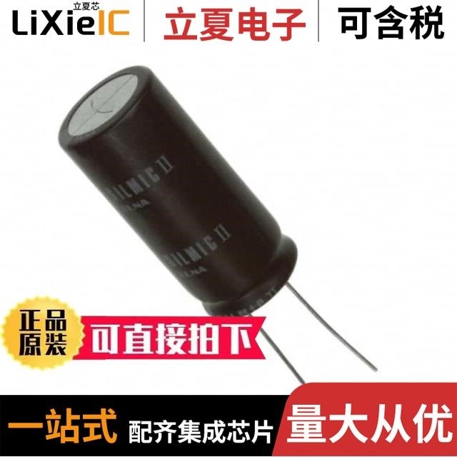 RFS-10V101MG3# RFO-50V221MH4P#E-T2 RFS-10V470ME3#