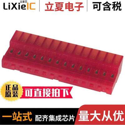 4-640440-4连接器 〔CONN RCPT 14POS IDC 22AWG TIN 〕