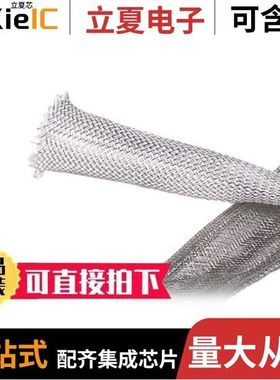 SP508ECF-L/SP508EEF-L/SP508CF-L