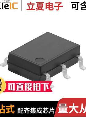 AQV252G2SX继电器 〔SSR RELAY DPST-NO 3A 0-50V 〕