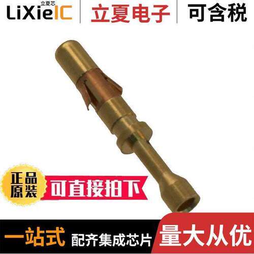 RC24M9D28连接器 〔CONN SO【ET 24-26AWG GOLD CRIMP 〕