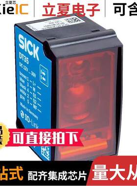 DT35-B15251  SICK, Inc.