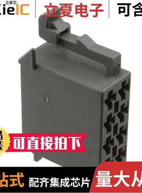 962189-1连接器 〔CONN RCPT HSG 8POS 6.00MM 〕