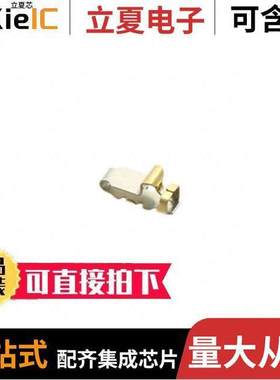 1565158-1射频 〔SHIELD FINGER 1511 〕