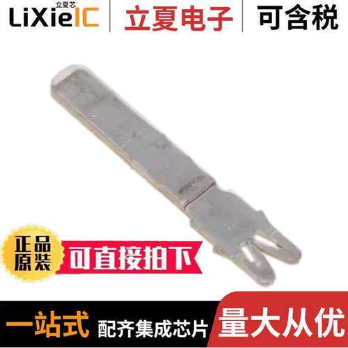 1601112-2连接器 〔CONN MAG TERM 18-34AWG TAB 〕
