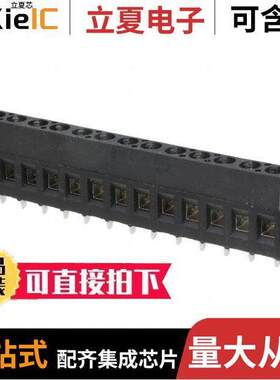 1-796949-3连接器 〔TERM BLK 13P SIDE ENT 5.08MM PCB 〕