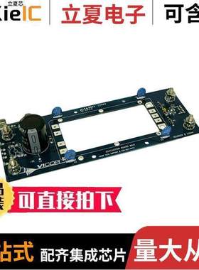 24644R开发板 〔DCDC CONVERTER DEV BOARD 〕