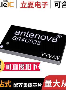 SR4C033-R射频 〔RF ANT CHIP SOLDER SMD 〕