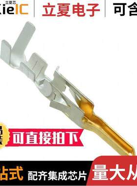 0039000220连接器 〔CONN PIN 18-24AWG CRIMP GOLD 〕