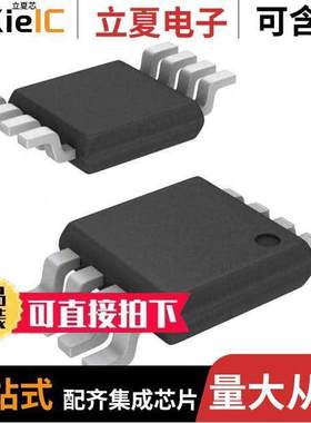 TSV6192AIST芯片 〔IC OPAMP GP 2 CIRCUIT 8MINISO 〕