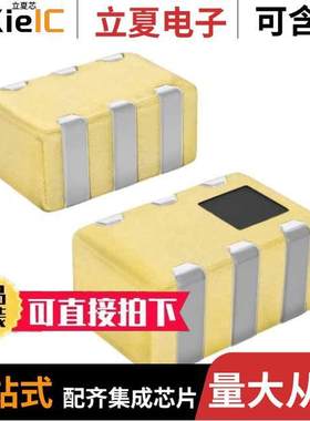 HHM1564A4射频 〔BALUN 824MHZ-894MHZ 50/200 0805 〕