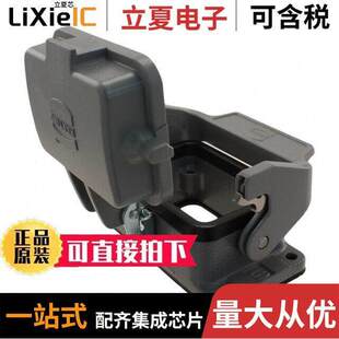 09300060302连接器 〔CONN BASE BOTTOM ENTRY SZ6B 〕