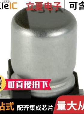 EMVA6R3ADA470MD55G电容 〔CAP ALUM 47UF 20% 6.3V SMD 〕