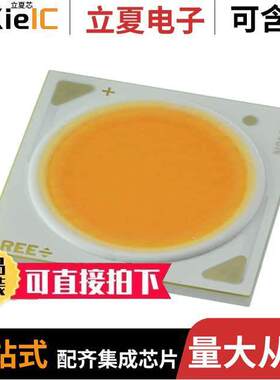 CXA2540-0000-000N0UU240H null CREE