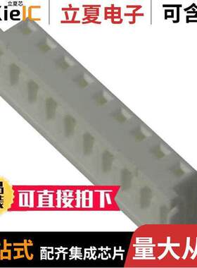0510650900连接器 〔CONN RCPT HSG 9POS 2.00MM 〕