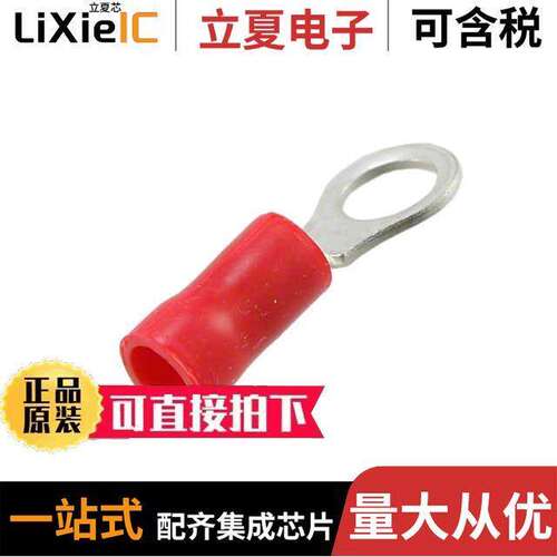 8-34146-1连接器 〔CONN RING CIRC 16-22AWG #10 〕