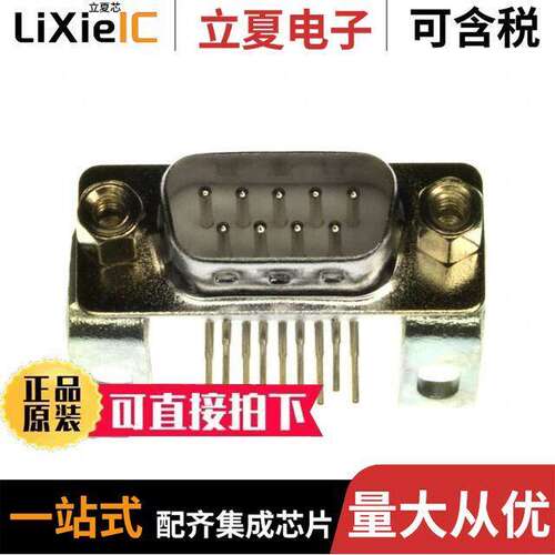 173-E09-113R141连接器 〔CONN D-SUB PLUG 9POS R/A SOLDER 〕